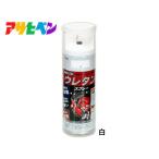 スプレー塗料