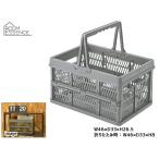  восток .s Touch box L серый корзина корзина складной старт  King модный ширина 46cm LFS-32GY.... производитель прямая поставка бесплатная доставка 