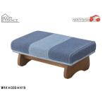  восток . правильный низкий стул L Denim голубой W44×D30×H19 NS-613L правильный сиденье "zaisu" модный симпатичный стул low стул табурет производитель прямая поставка бесплатная доставка 