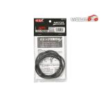 GEX GM-13204 уплотнительное кольцо 6090 большой маленький каждый 1 шт. аквариумная рыбка сопутствующие товары аквариум сопутствующие товары замена детали mega энергия замена детали ( внешний )