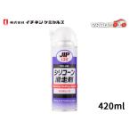 ichinen Chemical zsi Ricoh n скользить пробег .420ml нет .. модель NX135