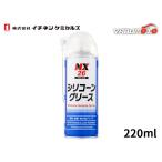 ichinen Chemical z силикон смазка спрей 220ml смазка NX26