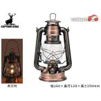  Captain Stag CS масло фонарь средний bronze UK-506 retro керосин модный лампа .... уличный кемпинг бесплатная доставка 