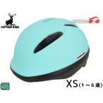  Captain Stag шлем Luck подставка XS soft ракушка 48~52cm не достиг ребенок SG коврик Sky Y-6527 детский велосипед 