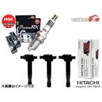 N-BOX N-BOX+ JF1 JF2 NGK 正規品 プレミアム RXプラグ 97671 LKR7ARX-PS 3本 日立 イグニッションコイル 3本 H23.12〜H25.11 送料無料