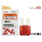  микро 2 плавкий предохранитель 10A Stanley STANLEY SAF9100 красный цвет 10 шт машина . электрический ток защита электрик инструмент электрооборудование защита установка кошка pohs бесплатная доставка 