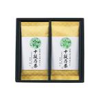  максимально высокий ранг 10 уровень .. choice tea подарок глубокий .. чай ×2 SRS-20 несессер входить внутри праздник . праздник возврат . товар ... предмет подарок подарок налог показатель 8%