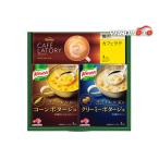  Ajinomoto kno-ru суп кофе подарок KGC-JY несессер входить внутри праздник . праздник возврат . товар ... предмет подарок подарок налог показатель 8%