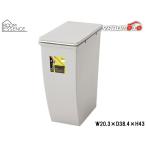 東谷スリムコンテナ20グレーW20...