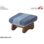  восток . правильный низкий стул S Denim голубой W30×D30×H19 NS-613S правильный сиденье "zaisu" модный симпатичный стул low стул табурет производитель прямая поставка бесплатная доставка 