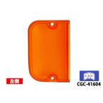 サンバー トラック KS系 TT系 テールレンズ アンバー 左側 1個  千代田 CGC 国産 KS系 H2.3〜H10.12 TT系 H11.1〜H24.7