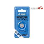  lithium монета батарейка 3V CR1220 D Mitsubishi 49K027 почтовая доставка бесплатная доставка 