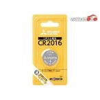 lithium монета батарейка 3V CR2016 D Mitsubishi 49K031 почтовая доставка бесплатная доставка 