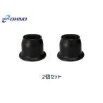 #N BOX N ONE N WGN N Wagon JF1 JF2 JG1 JG2 JH1 JH2 H23/12~ tie-rod end ботинки Oono резина 2 шт. комплект бесплатная доставка 