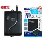 GEX e-AIR 2000SB тропическая рыба аквариумная рыбка сопутствующие товары аквариум сопутствующие товары фильтр насос jeks