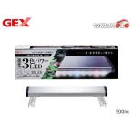 GEX прозрачный LED POWER3 300 тропическая рыба аквариумная рыбка сопутствующие товары аквариум сопутствующие товары свет jeks