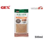 GEX промывание в воде не необходимо натуральный песок натуральный пудра 500ml тропическая рыба аквариумная рыбка сопутствующие товары аквариум сопутствующие товары песок jeks