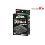GEX GM-18170 mega карбоновый 150g×2 пакет аквариумная рыбка сопутствующие товары аквариум сопутствующие товары замена детали nigoli пожелтение плохой запах . мощный поглощение 