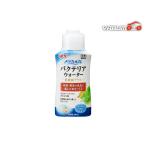 GEXme Dakar изначальный . бактерии вода 150ml аквариумная рыбка сопутствующие товары аквариум сопутствующие товары кондиционер производство яйцо . рыба. рост . подходящий вода ....