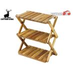  Captain Stag CS Classics из дерева 3 уровень MOVE подставка Mini UP-2721 складной полки место хранения кемпинг уличный 