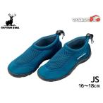  Captain Stag вода обувь JS голубой 16~18cm детский водные развлечения море река обувь нейлон кемпинг уличный UX-1299