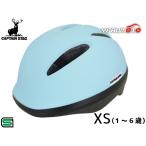  Captain Stag шлем Luck подставка XS soft ракушка 48~52cm не достиг ребенок SG коврик вода Y-6528 детский велосипед 