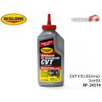 RISLONE CVT трансмиссия фиксирующие детали 325ml CVT специальный RP-24514 RP-61514. пришедший на смену товар шумит снижение ремень предотвращение скольжения утечка масла белка заем 