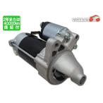  Toyoace Dyna TRY220 TRY230 стартерный двигатель Cellstar ta-28100-75150 228000-8000 восстановленный бесплатная доставка 