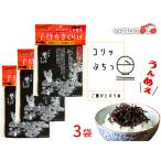 . держать иудино ухо 160g× 3 пакет икра . эта реальный ввод закуска цукудани популярный закуска рис. .. рисовый шарик онигири. . гарнир почтовая доставка бесплатная доставка налог показатель 8%