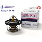 サンバー TT1 TT2 サーモスタット パッキン付 多摩興業 TAMA 温度調節 国内メーカー