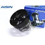 エクストレイル TNT31 ウォーターポンプ アイシン 国産 H19.08〜H26.04 車検 交換 AISIN 送料無料