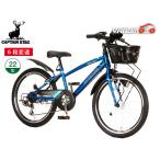  Captain Stag b Len da-CTB226 коврик голубой 6 ступени переключение скоростей 22 type велосипед cycle YG-1526 производитель прямая поставка юридическое лицо только рассылка 