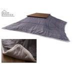  восток . незначительный .. котацу futon квадратный бандана способ серый kotatsu.. futon KK-237.... производитель прямая поставка бесплатная доставка 