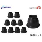  Oono резина нижний шаровое соединение ботинки DC-1631 10 шт. комплект пыль покрытие ботинки OHNO 5825 подвеска массовая закупка . сделка бесплатная доставка 