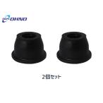  Stella custom RN1 RN2 H18/04~H23/04 нижний шаровое соединение ботинки Oono резина 2 шт. комплект почтовая доставка бесплатная доставка 