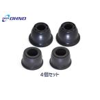  X-trail DNT31 T31 T32 TNT31 tie-rod end ботинки нижний мяч ботинки 4 шт. комплект Oono резина почтовая доставка бесплатная доставка 