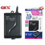 GEX e‐AIR 1000SB 熱帯魚 観賞魚用品 水槽用品 フィルター ポンプ ジェックス