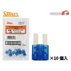  микро 2 плавкий предохранитель 15A Stanley STANLEY SAF9150 синий цвет 10 шт машина . электрический ток защита электрик инструмент электрооборудование защита установка почтовая доставка бесплатная доставка 