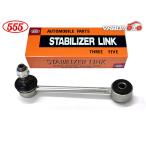  Probox NSP160V стабилизатор links tabi ссылка задний левый правый общий одна сторона 1 шт. три . промышленность 555 H26.09~