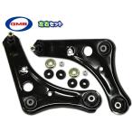 デイズ ルークス B21W B21A ロアアーム 左右セット GMB 国内メーカー 送料無料