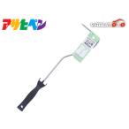  Asahi авторучка краска ролик ролик руль тонкий для 40cm SH-S40 ролик рукоятка 