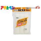  Asahi авторучка ролик bake запасной тонкий универсальный для 3 шт. входит 150mm S3-06 краска ролик водный маслянистость 