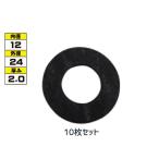  дренаж прокладка шайба оригинальный модель Toyota 83~ 12mm×24mm×2.0mm 90430-12011 90430-12028 ASK-1 10 шт. комплект почтовая доставка бесплатная доставка 