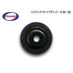  Pixis Epoch LA350A LA360A H29~R2.4 передний обратный ход Stop демпфер левый правый общий одна сторона 1 шт GMB почтовая доставка бесплатная доставка 