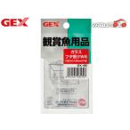 GEX стекло крышка получить W6 соответствует стекло 6mm и меньше для GX-45 2 штук рама отсутствует аквариум для аквариумная рыбка сопутствующие товары jeks