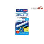 照明、ライト本体(水槽、アクアリウム用品)