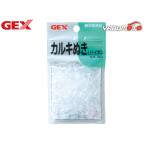 GEX カルキ抜き ハイポ 30g GX-30 1粒で水道水20Ｌ分の塩素を除去 魚 飼育 観賞魚用 ジェックス