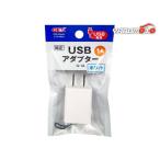 GEX USB адаптор G-1A белый собака кошка сопутствующие товары USB адаптор 