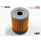  Suzuki SUZUKI AN250 / S / SS SKY WAVE Union промышленность UNION 2 колесо для масляный фильтр масляный фильтр . бумага уплотнительное кольцо есть 