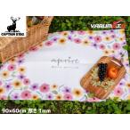キャプテンスタッグ アプリール ソフトクッションレジャーシート 90×60cm ブルーム UT-1015  1〜2人用 マット キャンプ アウトドア